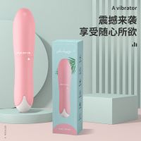(女用器具)恋感小海豚迷你震动棒粉